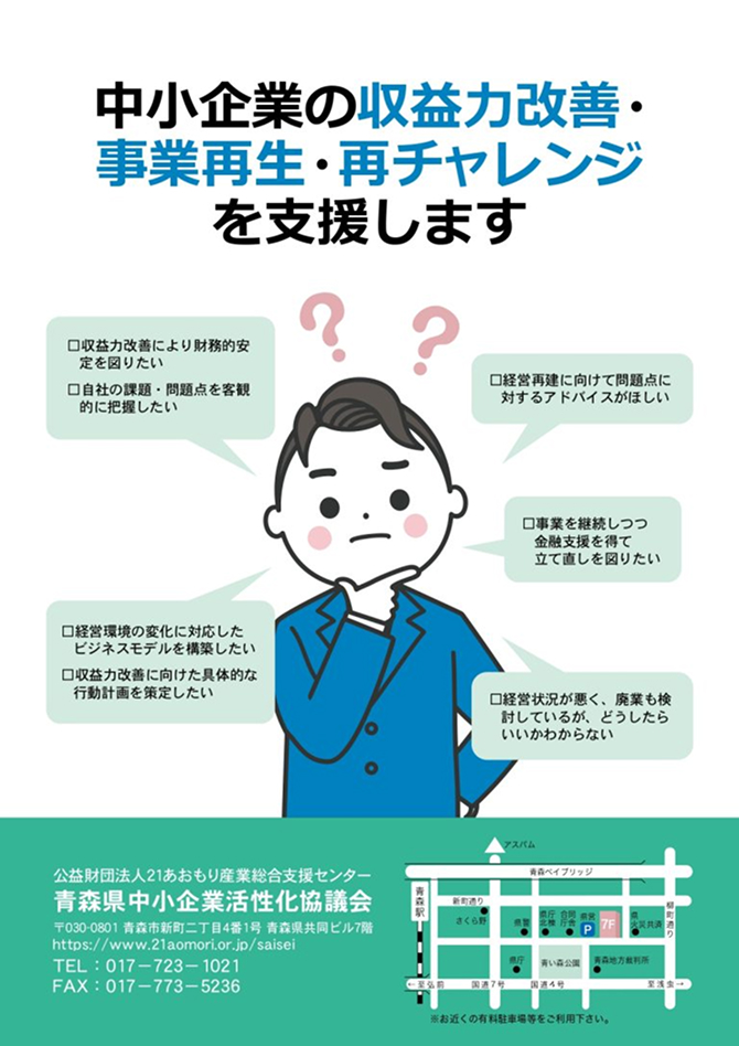 パンフレットイメージ